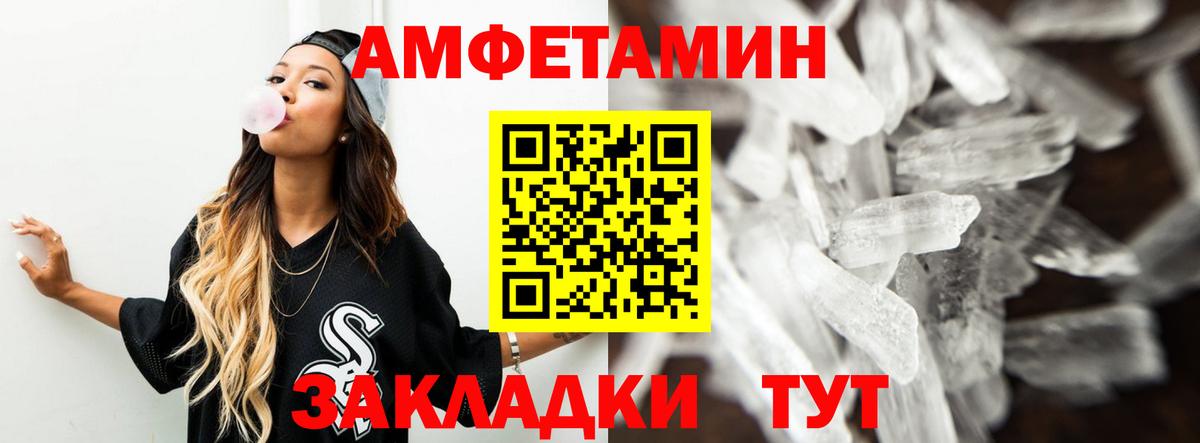 АМФ Premium Казань