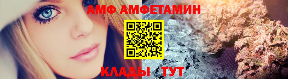 mega зеркало  Вход с VPN  АМФ  Казань  Амфетамин Розовый 