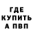 Кетамин VHQ Svetlana Belozyorova