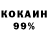 КЕТАМИН VHQ Adam Shakh