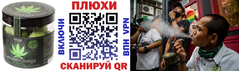 Cannafood конопля  Казань 