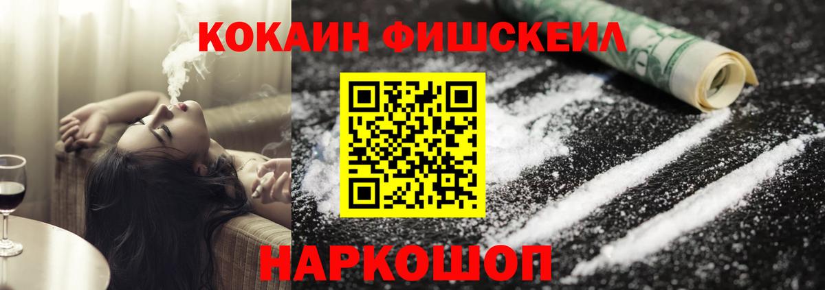 Казань  КОКАИН Columbia  КОКАИН Перу  Cocaine  Вход с VPN 