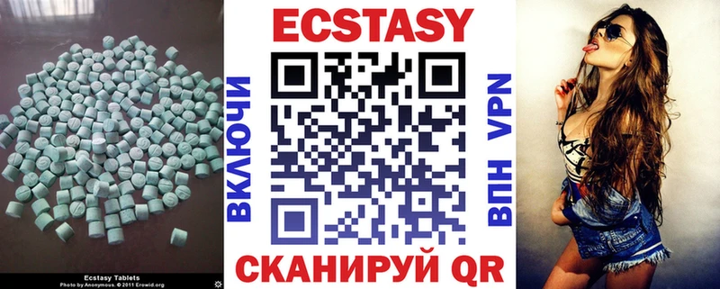 где купить наркоту  Казань  ЭКСТАЗИ TESLA 