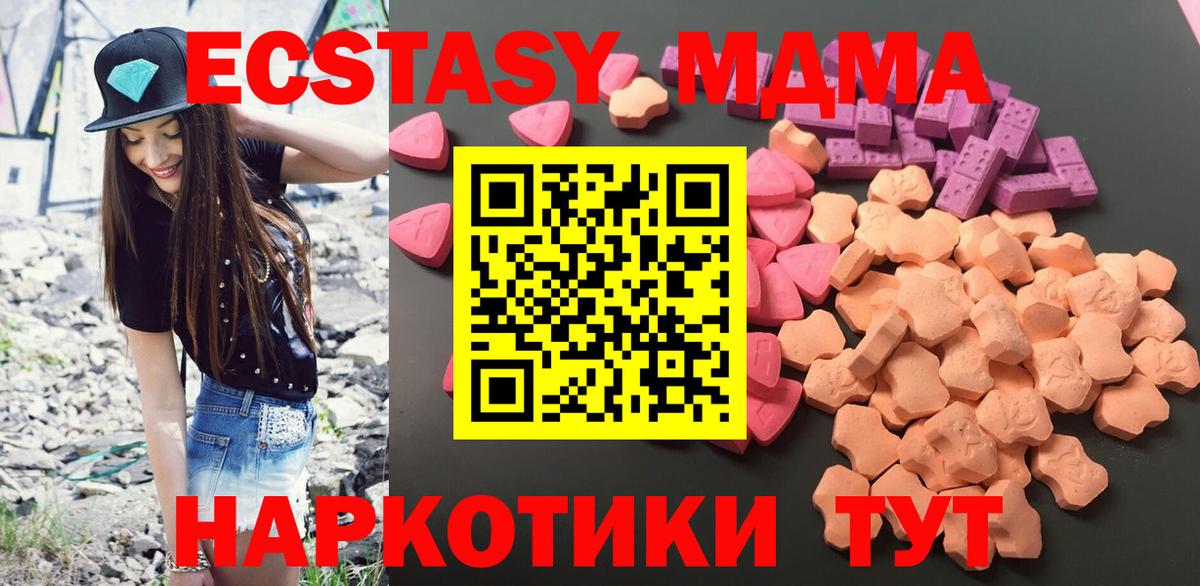Ecstasy 300 mg Казань