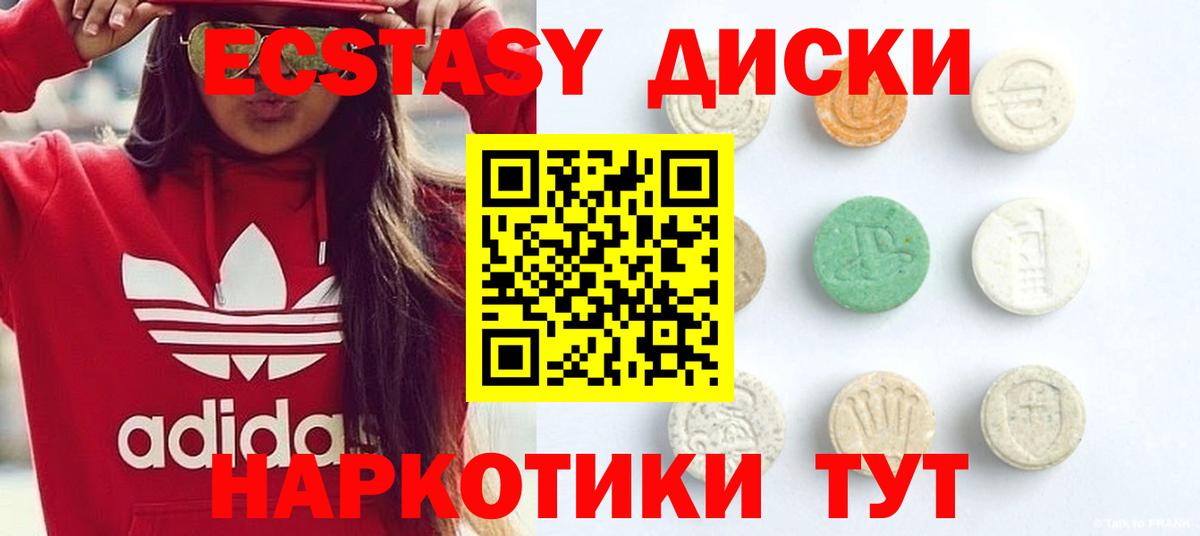 Экстази 300 mg  blacksprut ссылка  Экстази DUBAI  ЭКСТАЗИ  Казань  Вход с VPN 