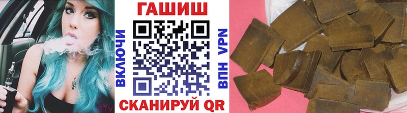 ГАШ Premium  мега tor  Казань  купить наркотик 