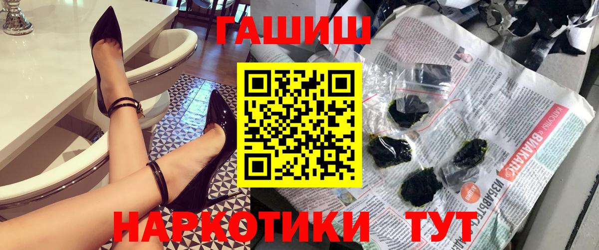 ГАШ Cannabis Казань