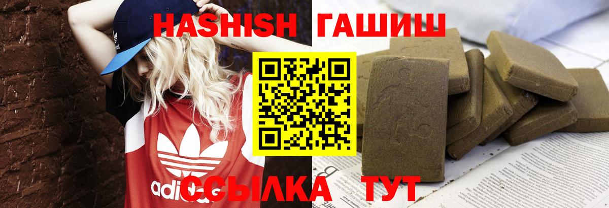 Экстази  Cocaine  Казань  Гашиш  Мефедрон кристаллы  Вход с VPN  ГАШИШ  Марихуана 