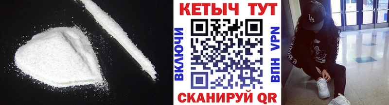 КЕТАМИН VHQ  дарнет шоп  Казань 