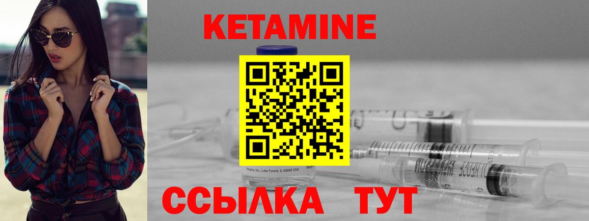 Казань  Кетамин VHQ  ссылка на мегу зеркало  Вход с VPN 