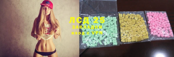 меф VHQ Алексин