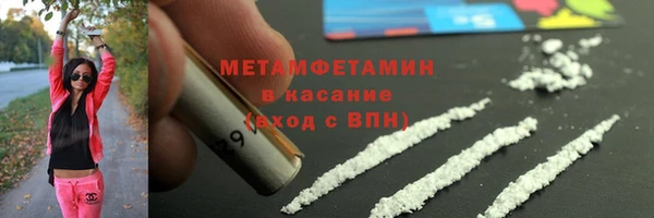меф VHQ Алексин