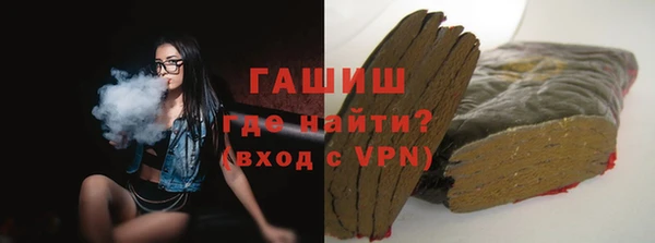 меф VHQ Алексин