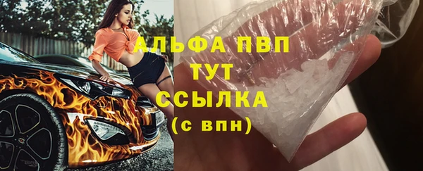 мефедрон VHQ Алзамай