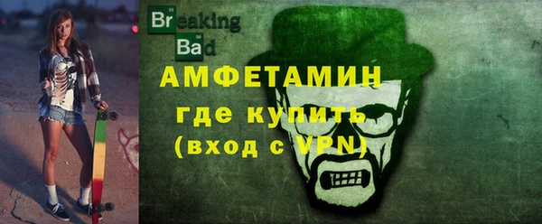меф VHQ Алексин