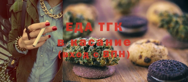мефедрон VHQ Алзамай