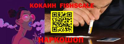 прущий лед Гагарин