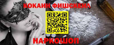 гашишное масло Гай