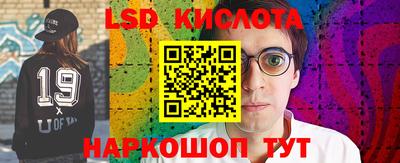гашишное масло Гай