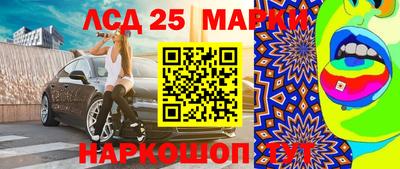 прущий лед Гагарин