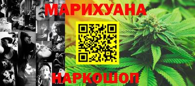 прущий лед Гагарин