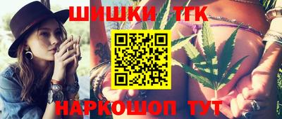 каннабис Гатчина