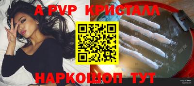 прущая мука Кингисепп