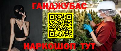каннабис Гатчина