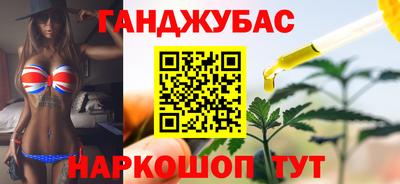 каннабис Гатчина
