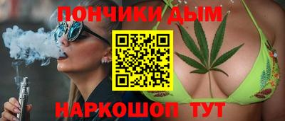 гашишное масло Гай