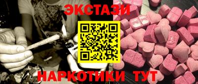 гашишное масло Гай