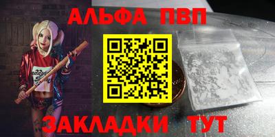 мефедрон VHQ Кинель
