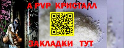 каннабис Гатчина