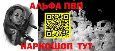 каннабис Гатчина