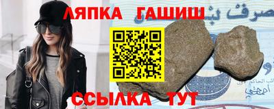 гашишное масло Гай