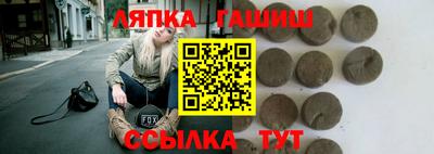 прущий лед Гагарин