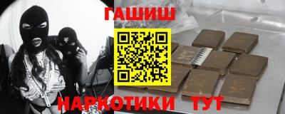гашишное масло Гай