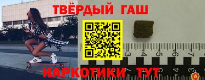 каннабис Гатчина