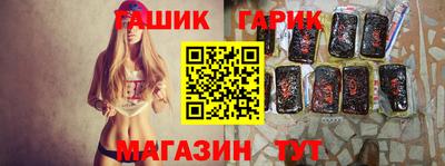 гашишное масло Гай