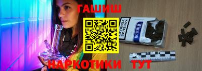 прущий лед Гагарин
