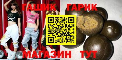 прущий лед Гагарин