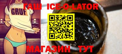 гашишное масло Гай