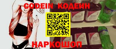 прущий лед Гагарин