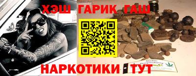 гашишное масло Гай