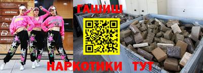 каннабис Гатчина