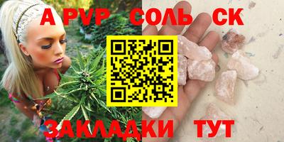 каннабис Гатчина