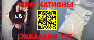 прущий лед Гагарин