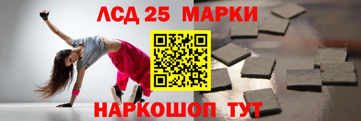ЛСД экстази кислота Казань
