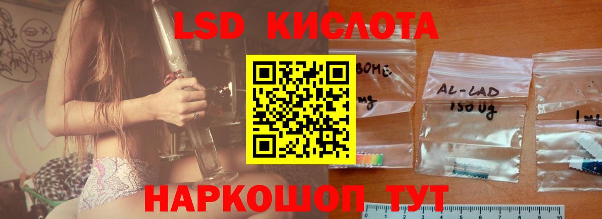 Казань  ЛСД экстази кислота  Вход с VPN  LSD-25 экстази  Лсд 25 экстази ecstasy 