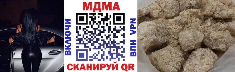 МДМА кристаллы  купить наркоту  Казань 